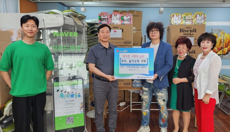 브렌드패널 이미지
