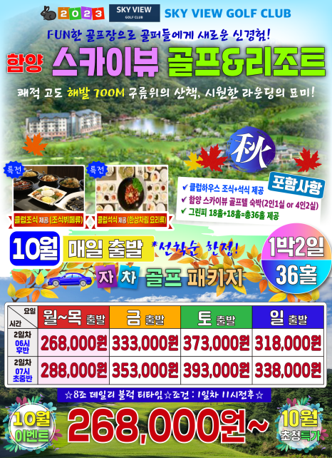 성주당구장 이미지