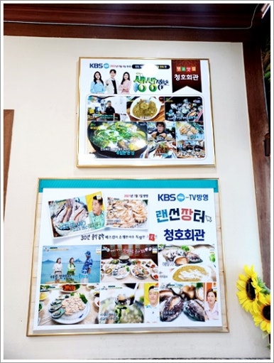 진도회관 이미지