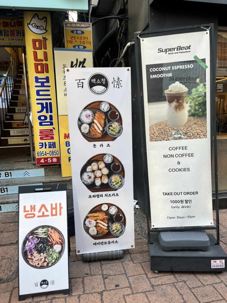 에스프레소비트 이미지