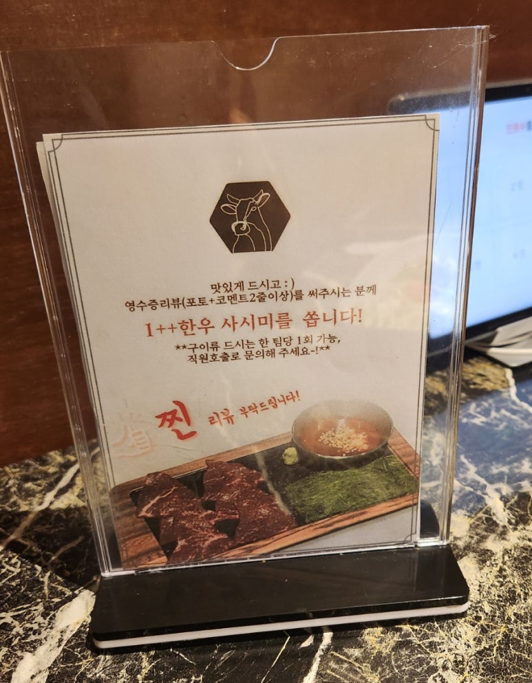 우니하누 이미지