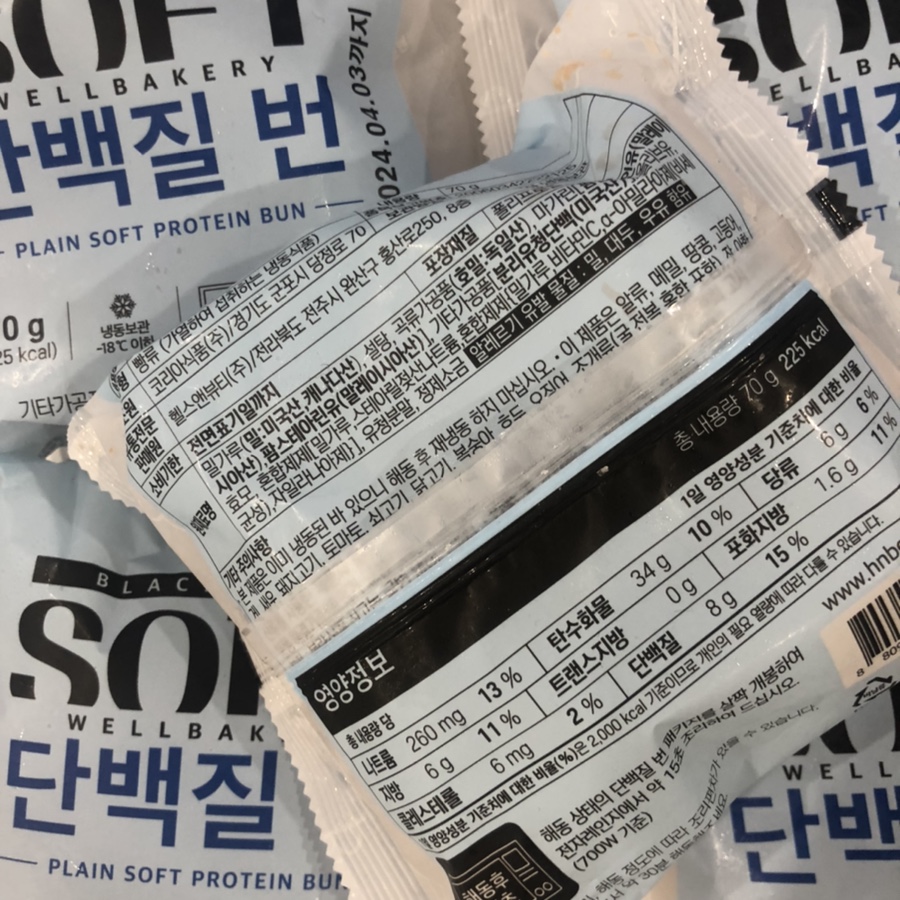웰베이커리 이미지