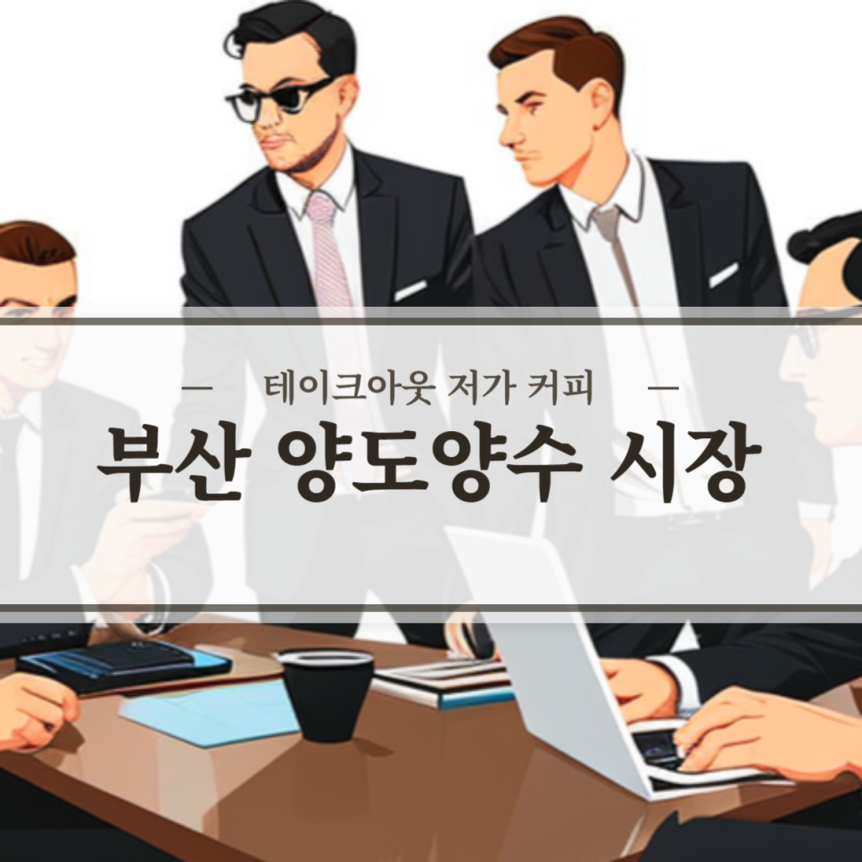 이삐다방 이미지