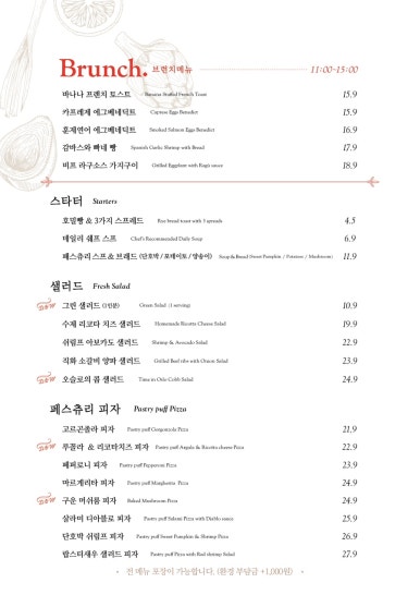 오슬로의시간 이미지