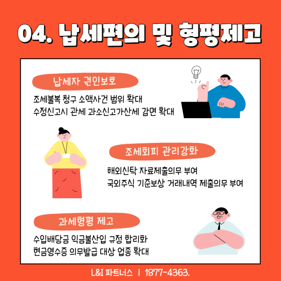 세원여행사 이미지