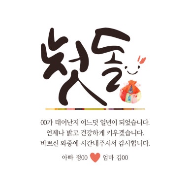 동래호밀호두 이미지