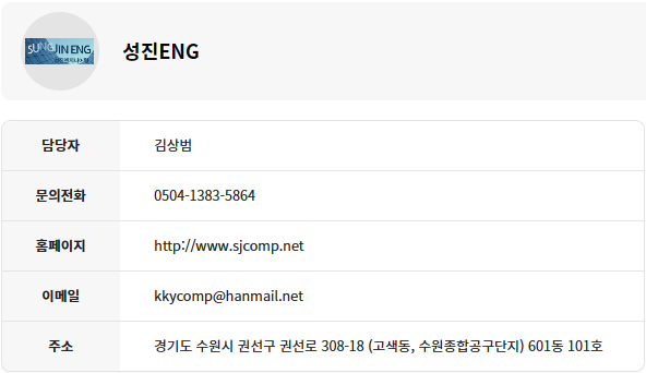 경원ENG 이미지