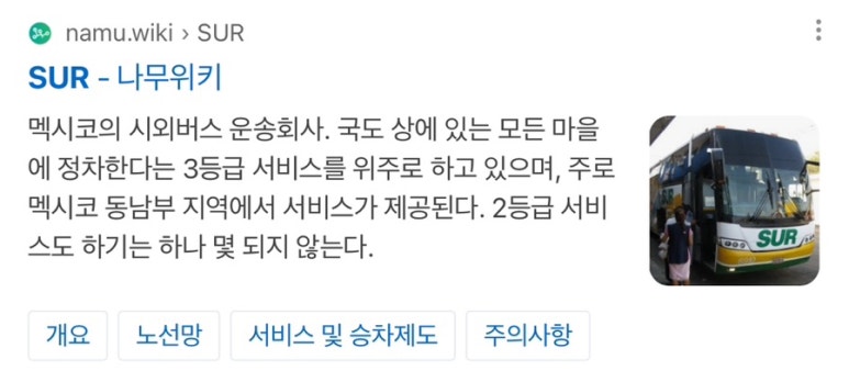 강릉양꼬치 이미지
