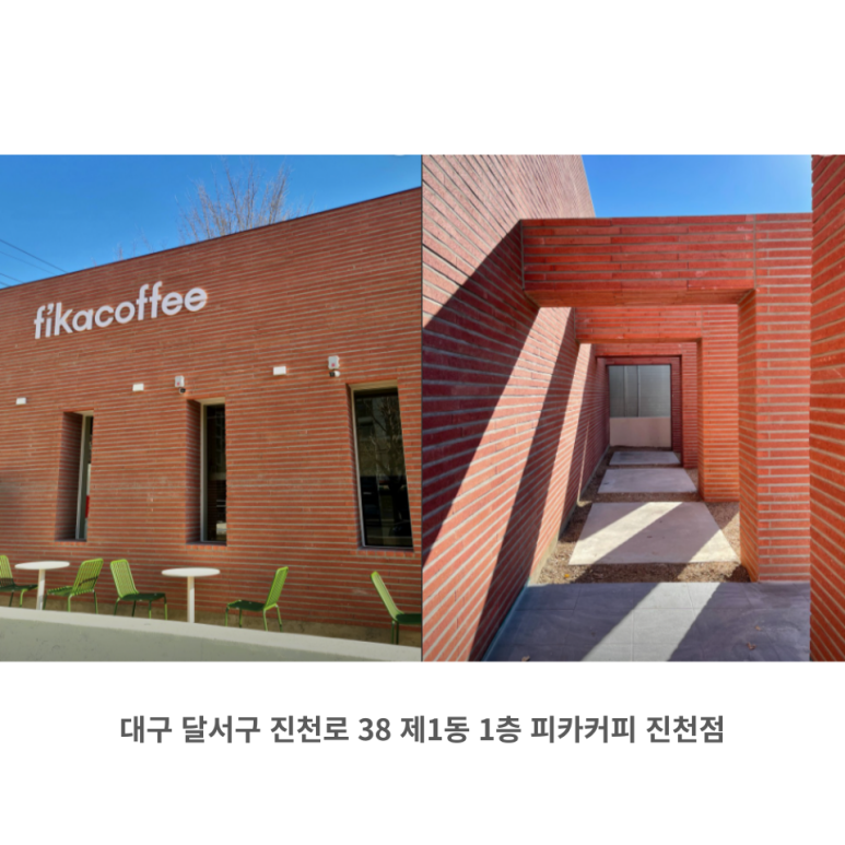 동림전기조명 이미지