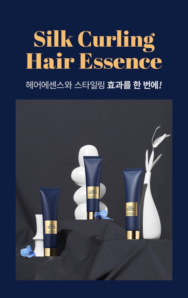 컬링헤어 이미지