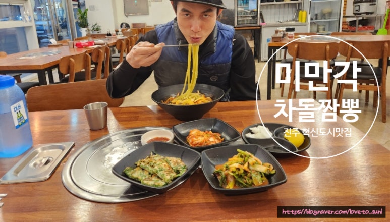 미만각 이미지