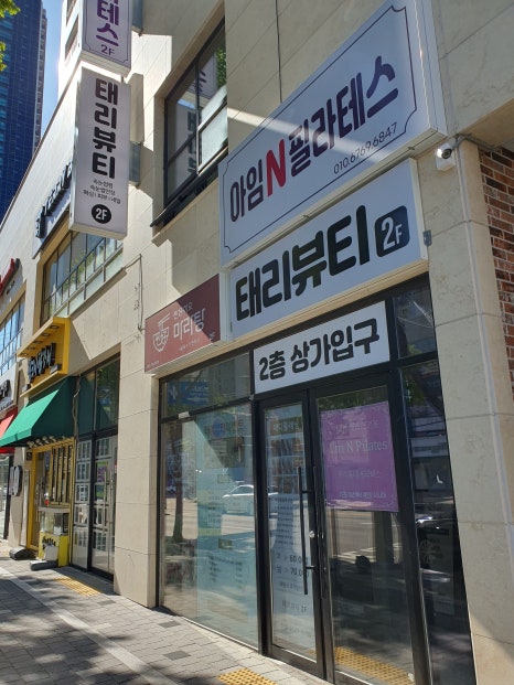 킹스꼬마김밥본리 이미지