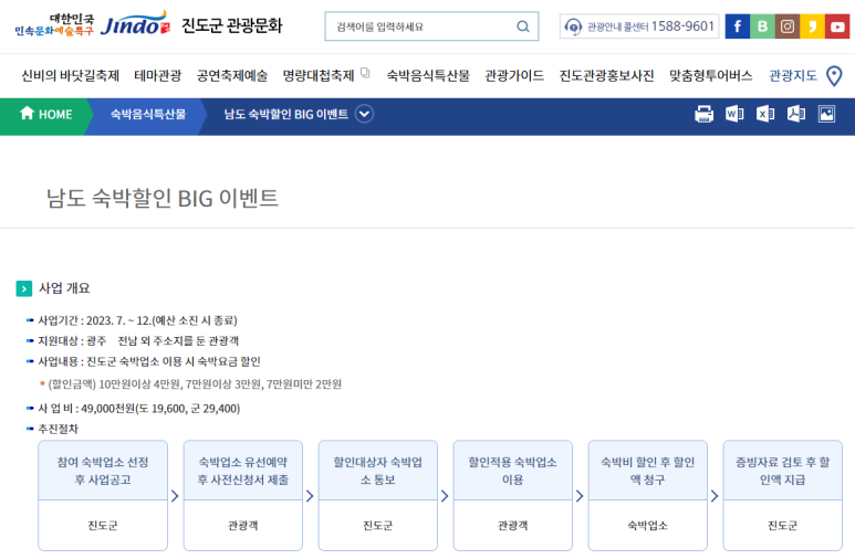 골드하우스 이미지