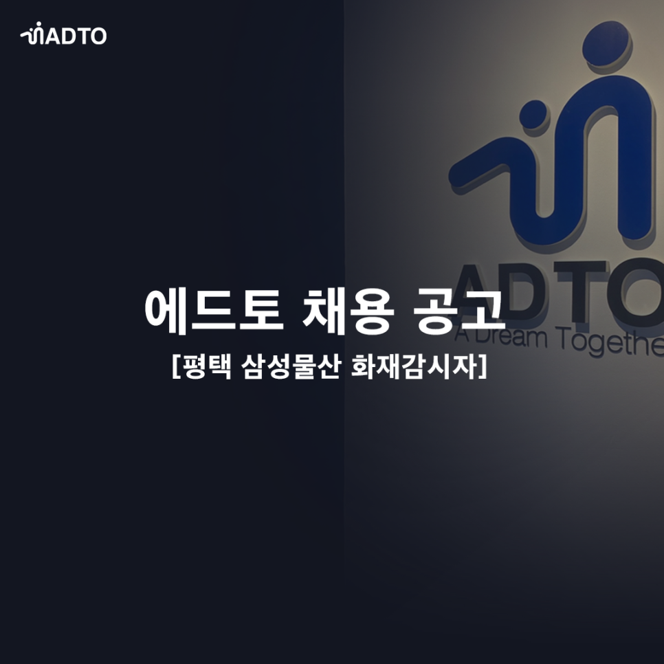 에드토 이미지