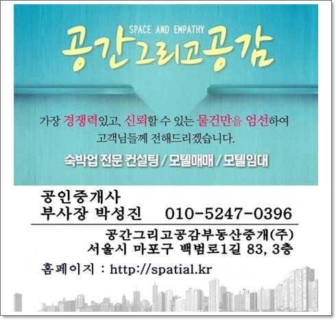 강원모텔 이미지