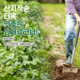 (주)장터축산 이미지