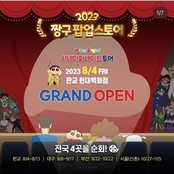 현대시네마 이미지