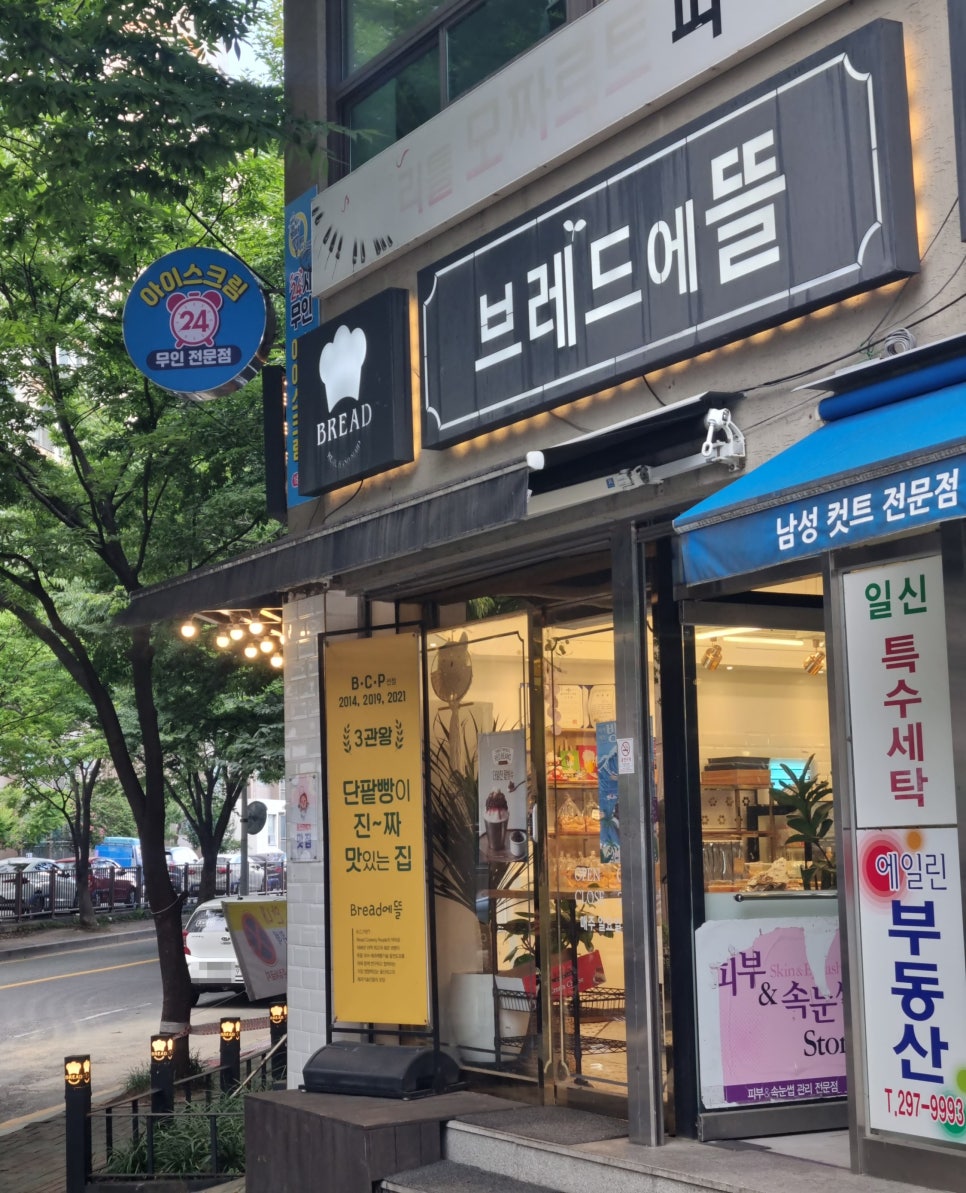 브레드에뜰 이미지