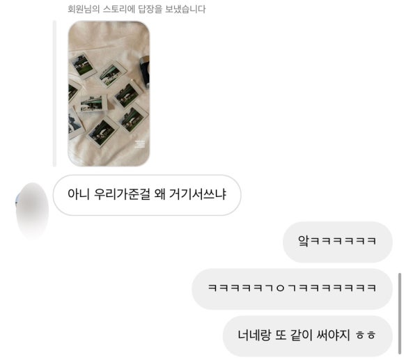 일이육맨션 이미지