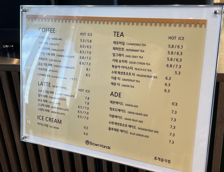 카핸즈 이미지