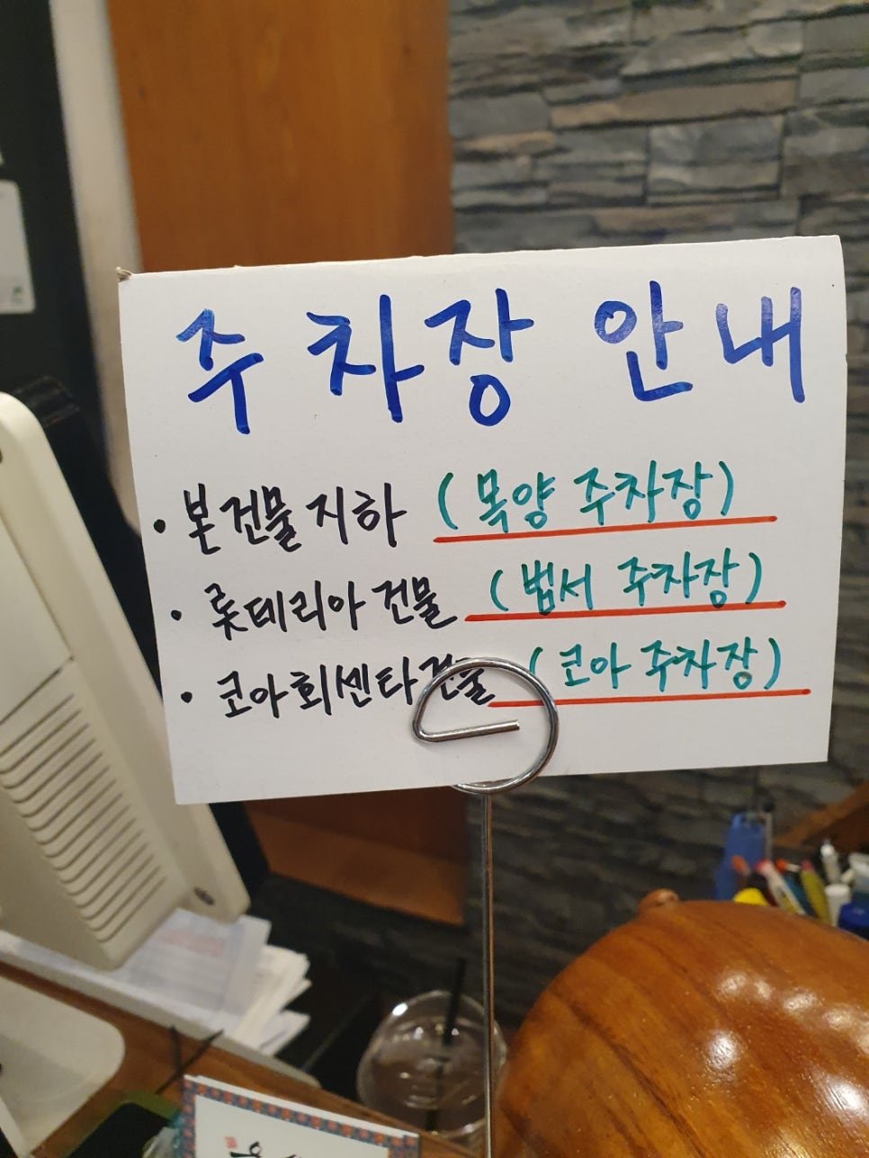 목양식당 이미지