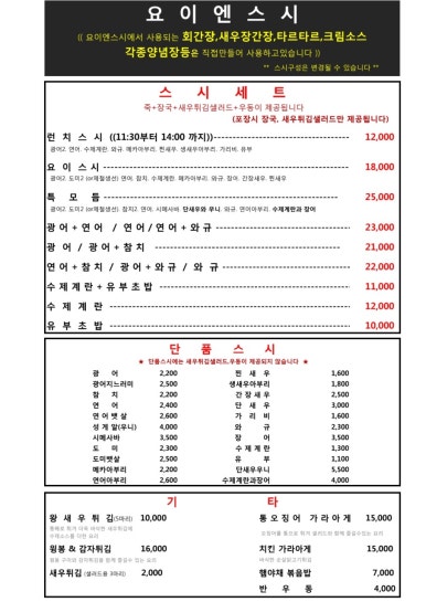 요스시 이미지
