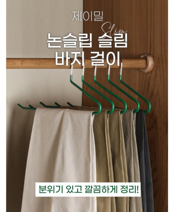 제이밀 이미지