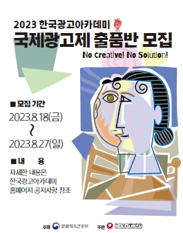 한국광고 이미지