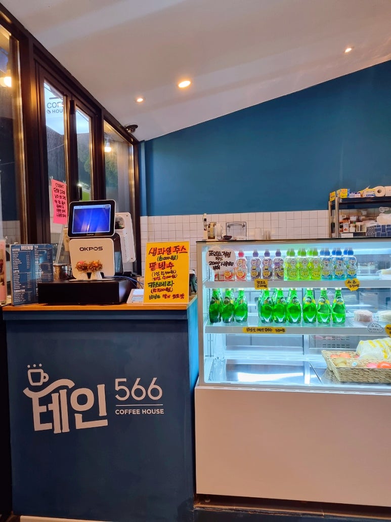 테인566 이미지