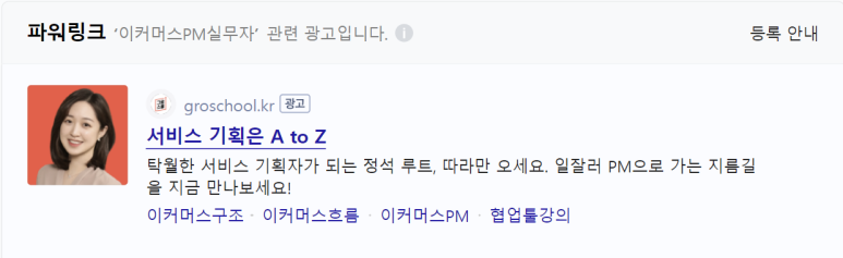 (주)로아스 이미지