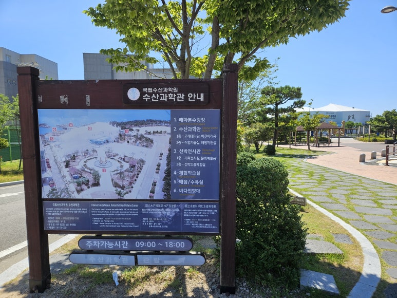 기장수산 이미지