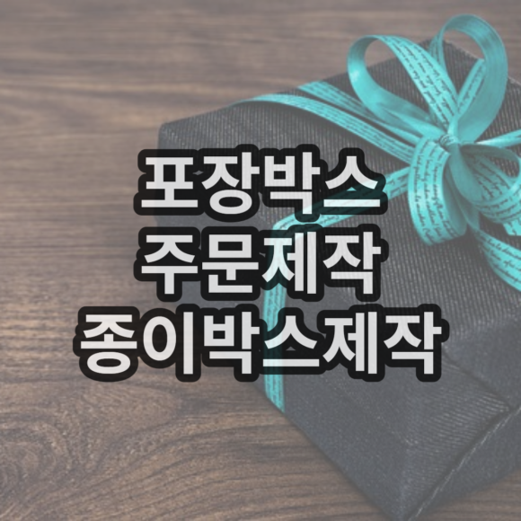 태봉유통 이미지