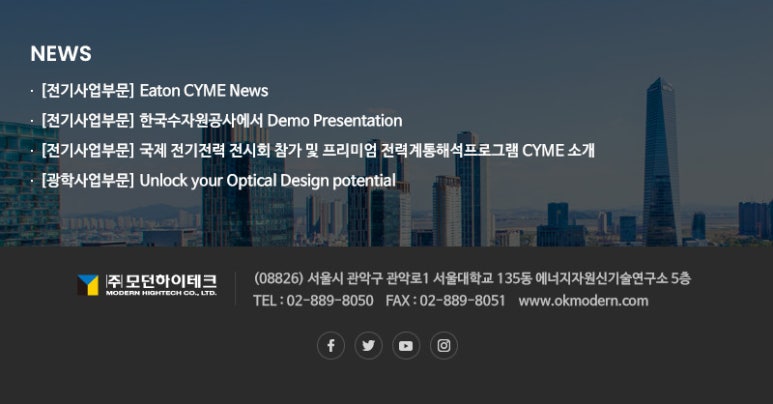 미광조명 이미지
