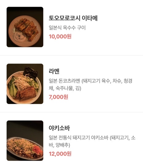 사이카이 이미지