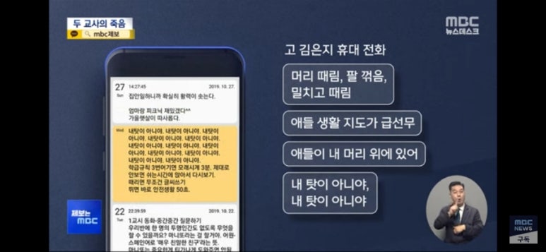 죽음학교 이미지
