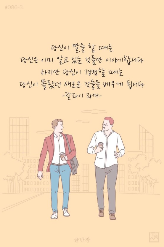 맷집 이미지