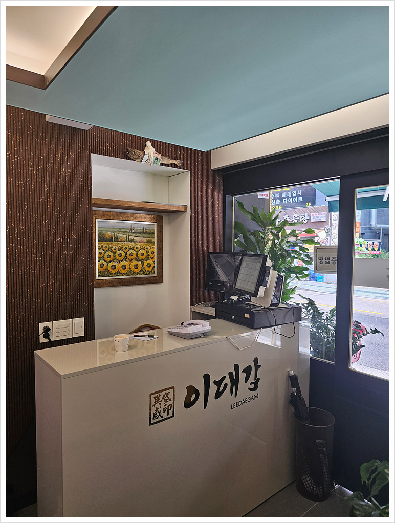 이대감갈비 이미지