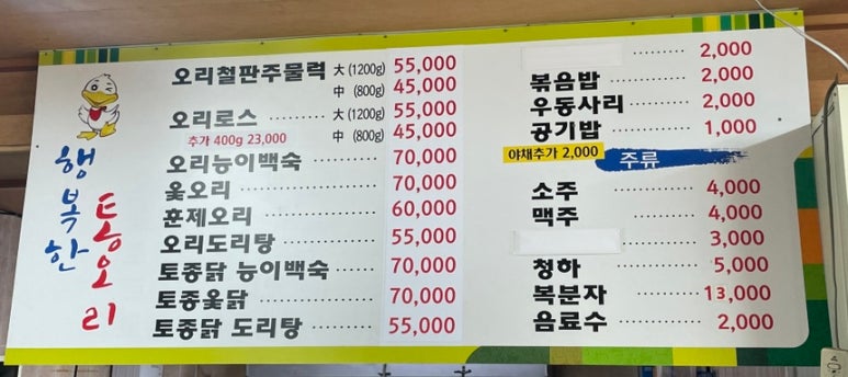 행복한통 이미지