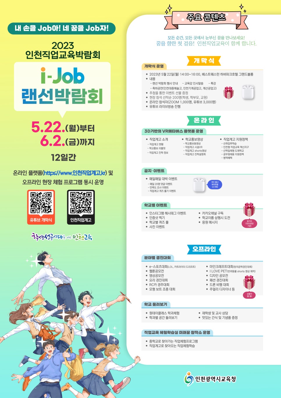 모든디자인 이미지