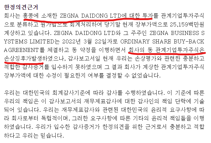 대륙공업사 이미지
