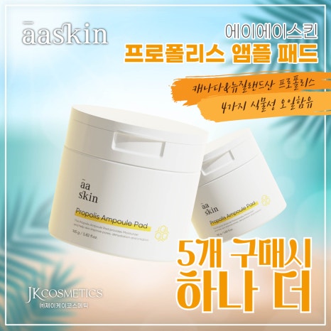 제이케이 탑클래스 이미지