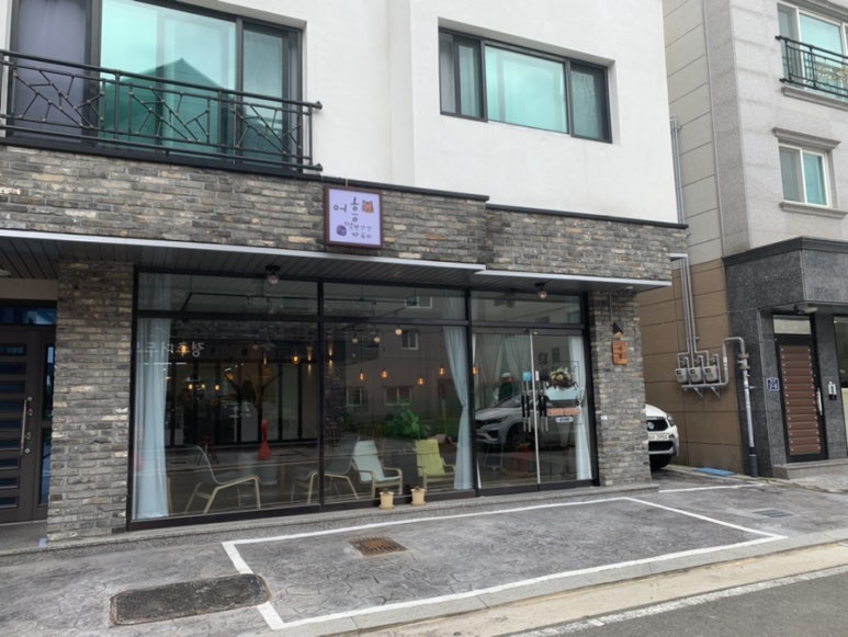어흥떡카페 이미지