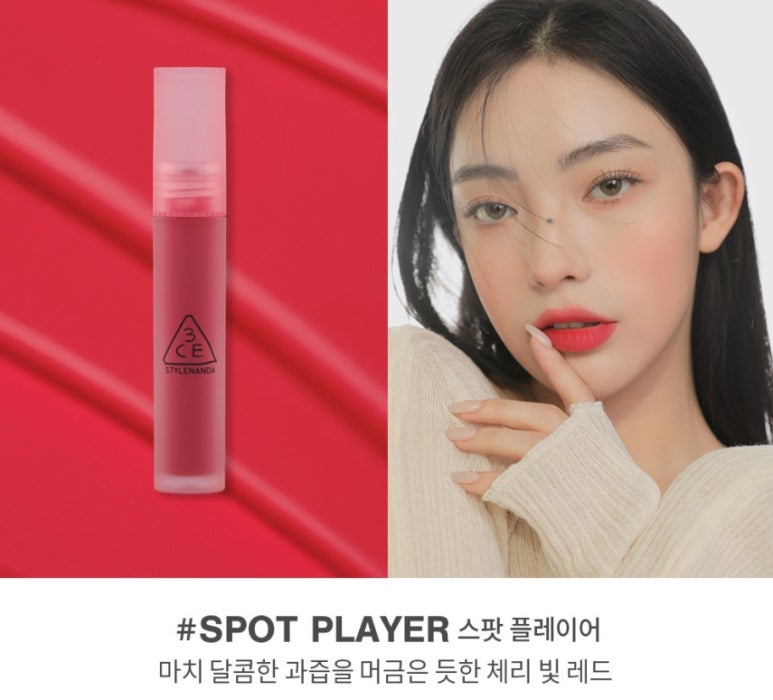 틴트플레이스 이미지