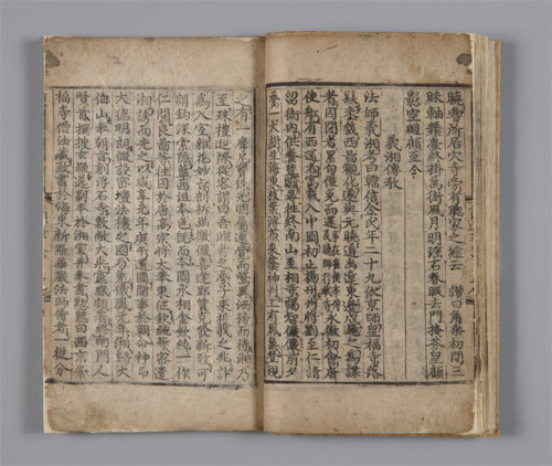 삼국토기 이미지