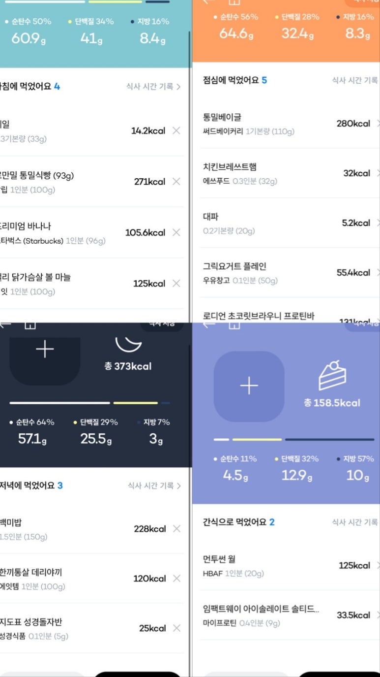 피트니스1번지 이미지
