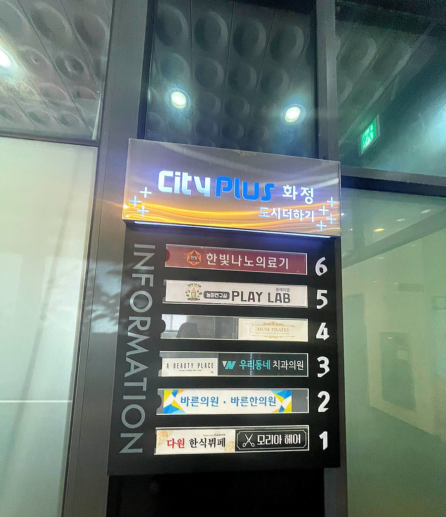 어뷰티플레이스 이미지