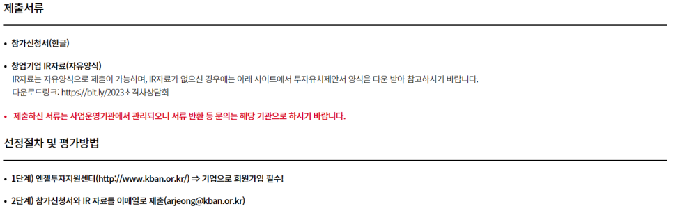 혜안마트 이미지