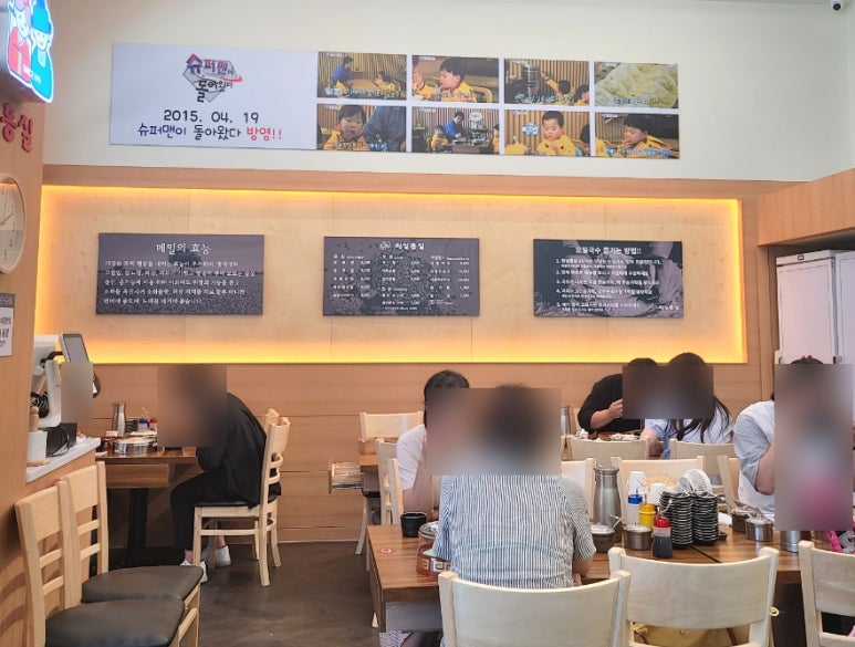 청실홍실검단아라 이미지
