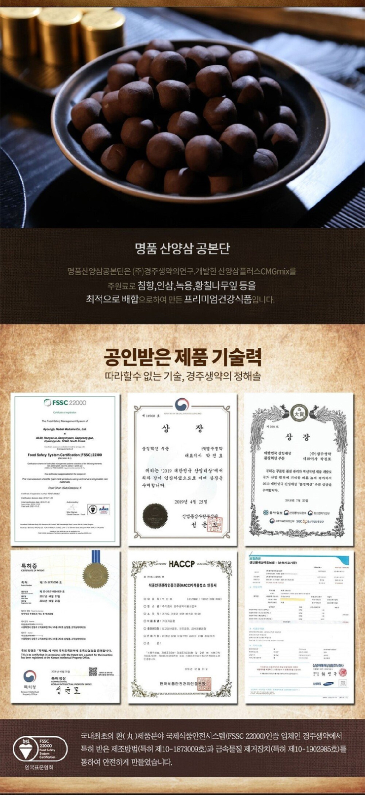 비엠파트너스 이미지