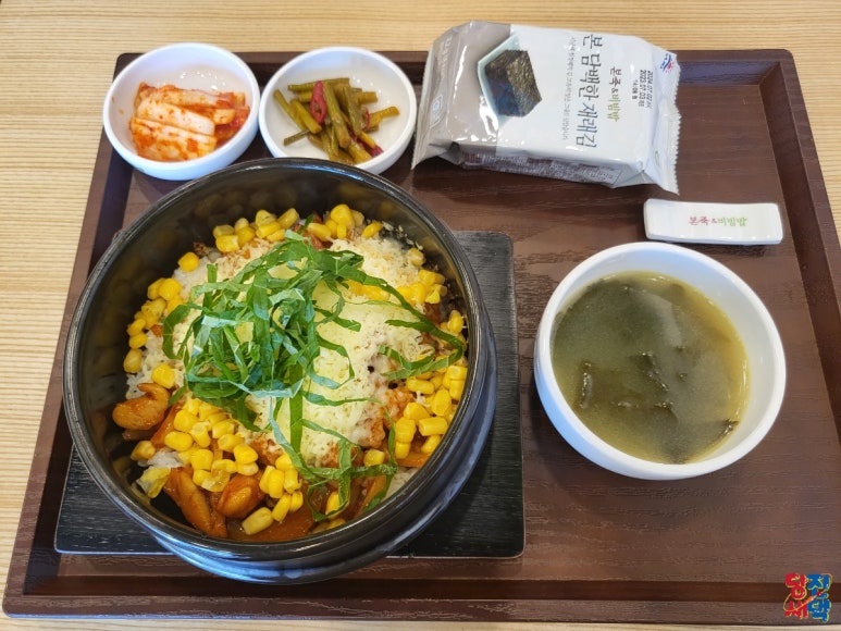 본죽&비빔밥 송산점 이미지